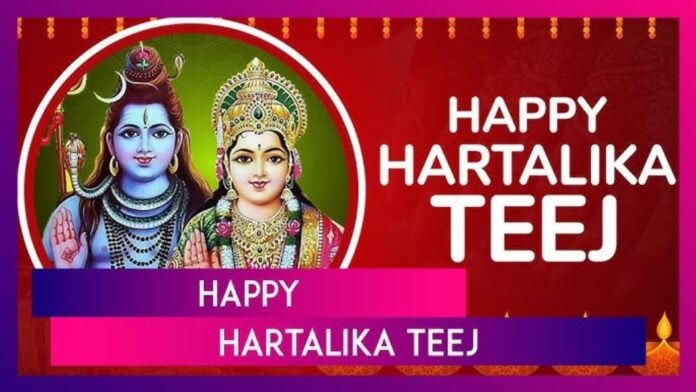 haritalika teej