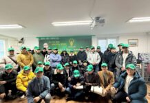 दक्षिण कोरियामा उज्यालो नेपाल पार्टी को प्रवास संगठन समिति गठन, अभिषेक थिङ तामाङ अध्यक्ष चयन