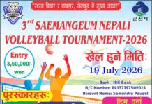 गुन्सान नेपाली समाजद्वारा ‘3rd Saemangeum Nepali Volleyball Tournament–2026’ आयोजना हुने