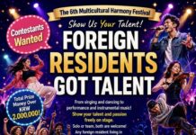 दक्षिण कोरियामा विदेशी प्रतिभाको खोजी, ‘Foreign Residents Got Talent’ हुँदै