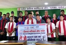 जिल्ला भलिबल संघ पर्वतको अध्यक्षमा जगदिश सुवेदी निर्वाचित